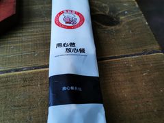 -合利屋(三元桥店)