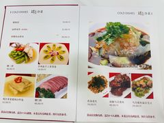 -瑞福园联谊餐室(茂名南路店)