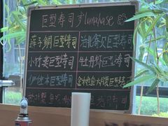 -鮨冠OMAKASE食べ放题(北京首店)
