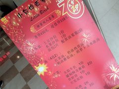 -小白桦西餐厅