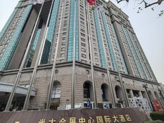 -上海光大会展中心国际大酒店