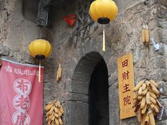 -云丘山景区