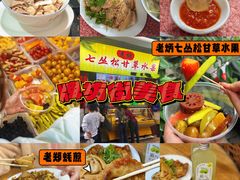 -潮州古城