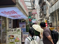 -阿姨牛杂(北京路店)