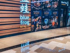 -bluefrog蓝蛙(皇庭广场店)