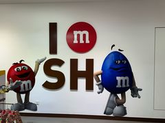 -m豆巧克力世界(上海世茂广场店)