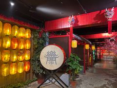 -隐樂門·活牛蛙火锅酒馆