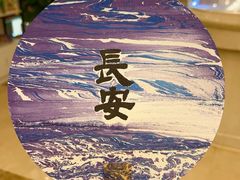 -唐猫庭院·千年陕菜(大唐不夜城店)