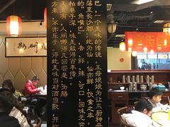 -老街鱼嘴巴(坡子街老店)
