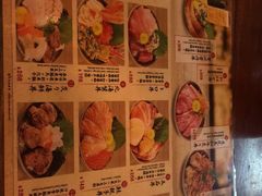 菜单-豊 胜手丼
