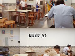 大堂-鹅最好(南光店)