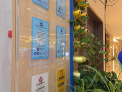 -爱革·奢品·鞋包·衣物·家居(博荟广场店)