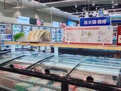 -盒马鲜生(首义店)