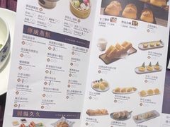 -粤匠·澳门点心粤菜海鲜(澳门半岛店)