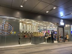 门面-LELECHA乐乐茶(新街口大洋店)