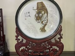 -红旗饭庄