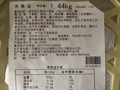 鲜肉小笼扎篓装-王興記(中山路店)