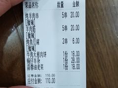 -牛街同乐祥肉饼店(天通苑店)