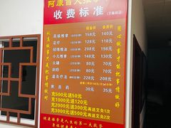 -阿康盲人推拿(下梅林福兴花园店)