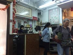 -香港蓮香樓(中環店)