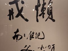 -邓小平故里