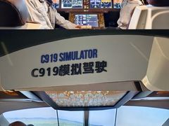 -广东科学中心
