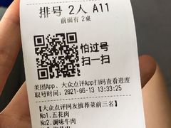 -33韩式自助烧烤(环城南路店)