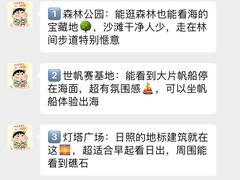 -巧克力渔家.小船海鲜家常菜(万平口店)