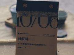 -彳亍咖啡·这里(水湾路店)