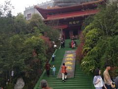 -丰都鬼城名山景区