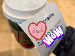 -星巴克(来福士办公楼店)