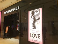 -Victoria's Secret(苏州中心全品类店)