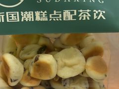 -酥大興·新国潮糕点配茶饮(龙岗万达黑金店)