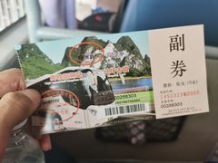 -桂林兴坪漓江