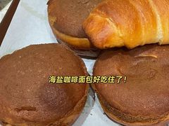 -山崎面包(苏州中心店)
