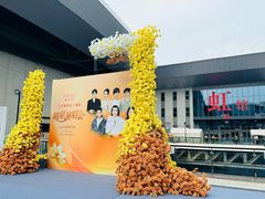 -国家会展中心（上海）虹馆EH