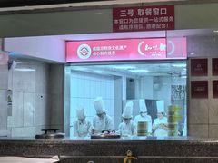 -知味观(湖滨店)