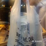 手工制作杂粮锅巴