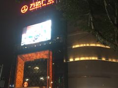 -星光耀广场(安吉路店)