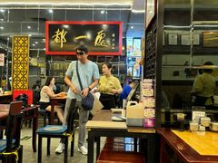 -都一处烧麦馆(前门店)