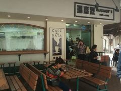 -玛嘉烈蛋挞(金利来大厦店)