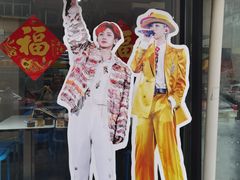 -雨霖祥和炖肉(南市店)