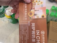 -松雷商业(南岗店)