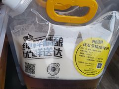 -四斤烤肉(东戴河孟家店)
