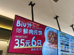 -Croissanterie 可颂坊(陆家嘴店)