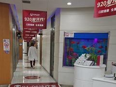 -雅悦齿科(顾村公园店)