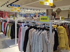 -BIGOFFS 超级折扣(仁恒伊势丹店)