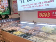 -成老灶火锅鸡(平山店)