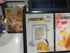 -鲜芋仙(南开大悦城店)
