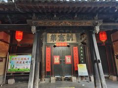 -胡氏古民居建筑